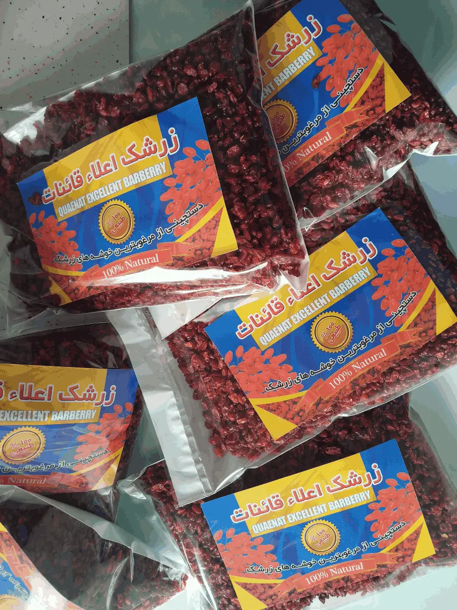 زرشک قائنات (نیم کیلو)