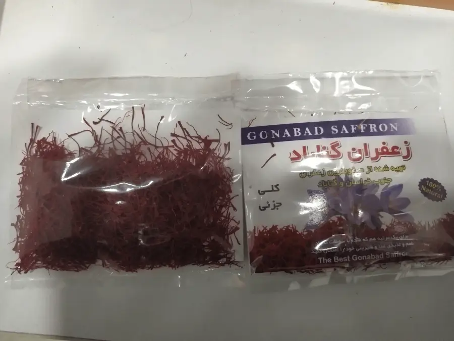 زعفران نگین (۴.۶ گرمی)