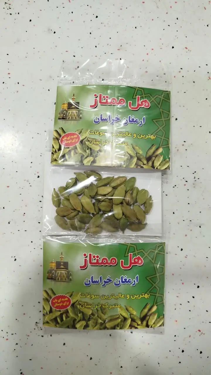 هل درجه ۱ (۱۰ گرمی)